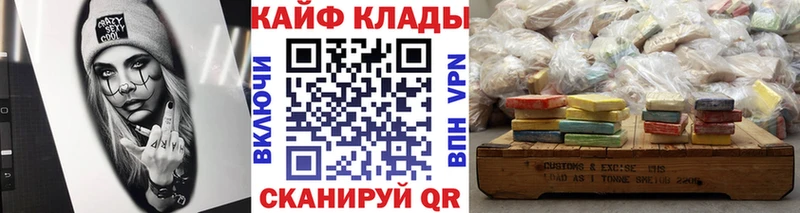 Цена Копейск Канабис КОКАИН мега сайт Кетамин ГАШ Галлюциногенные грибы