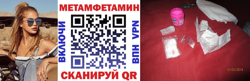 Amphetamine Premium Копейск