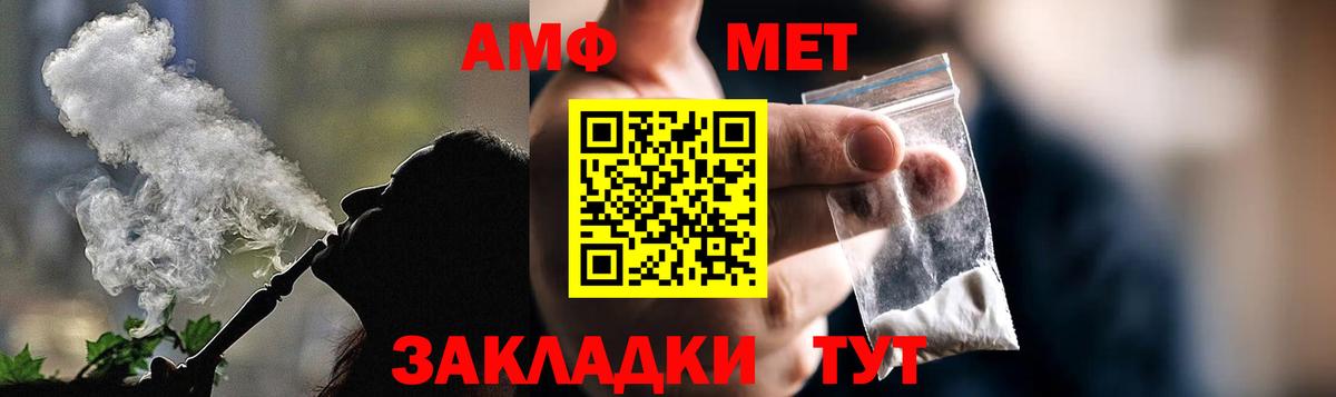 сайты даркнета формула  АМФ  Вход с VPN  АМФ  АМФ Розовый  Копейск 