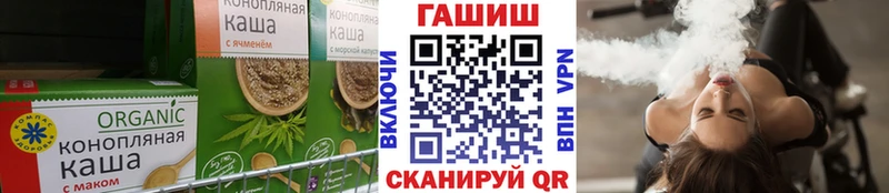 Cannafood конопля  Копейск 