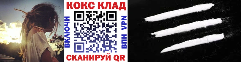 omg ССЫЛКА  купить   Копейск  Cocaine FishScale 