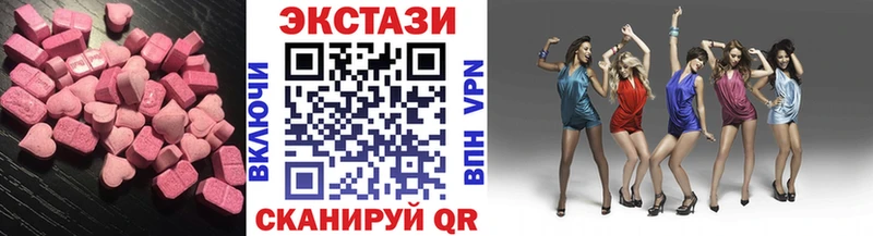 Ecstasy 99%  OMG сайт  Копейск 