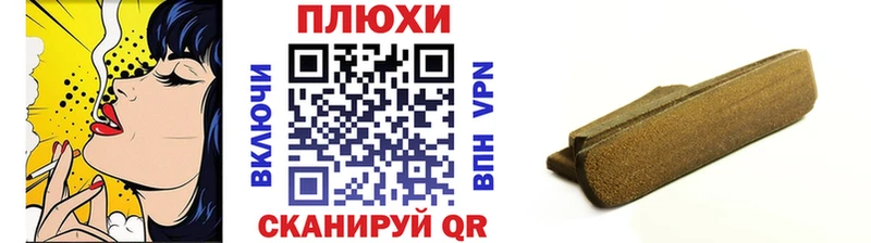 ГАШ VHQ  kraken сайт  Копейск 