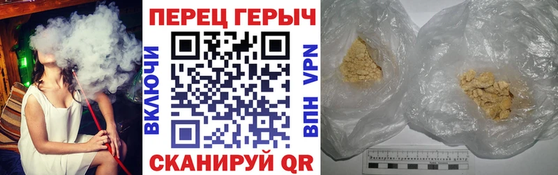 купить закладку  KRAKEN ONION  ГЕРОИН афганец  Копейск 