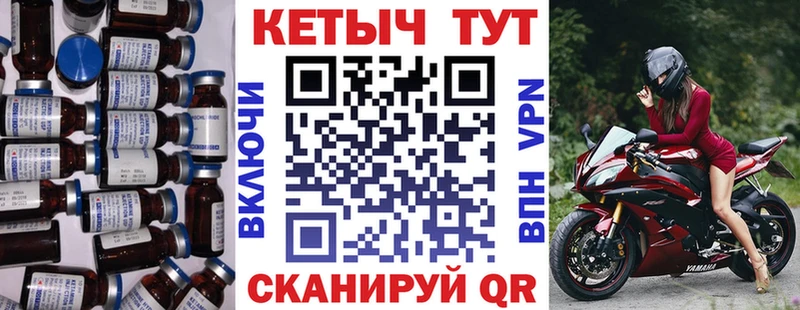 Кетамин VHQ  купить наркотики сайты  Копейск 