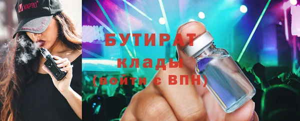 синтетический гашиш Абаза