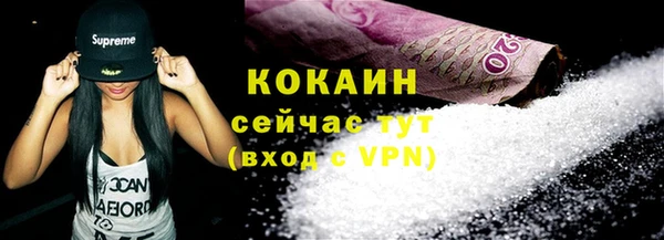 метадон Абдулино