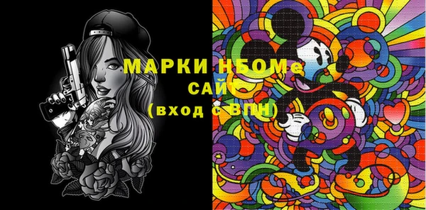 синтетический гашиш Абаза