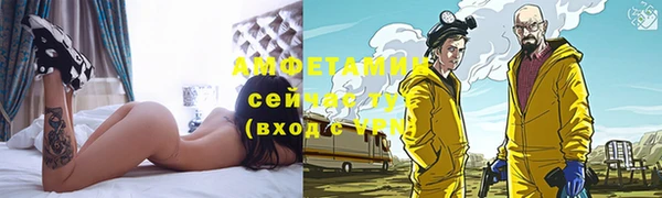метадон Абдулино