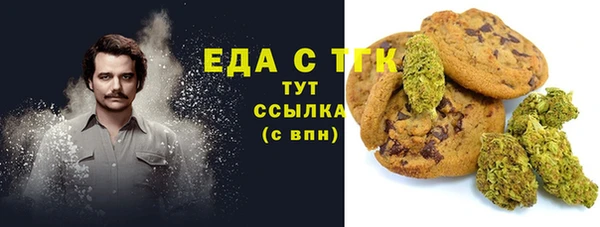 каннабис Инта