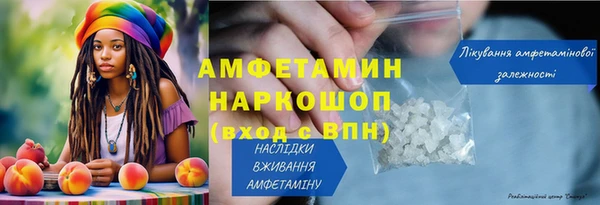 метадон Абдулино