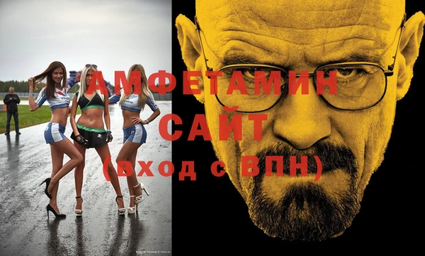 синтетический гашиш Абаза