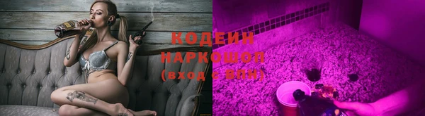 синтетический гашиш Абаза