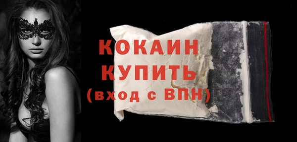 синтетический гашиш Абаза