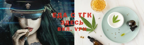 синтетический гашиш Абаза