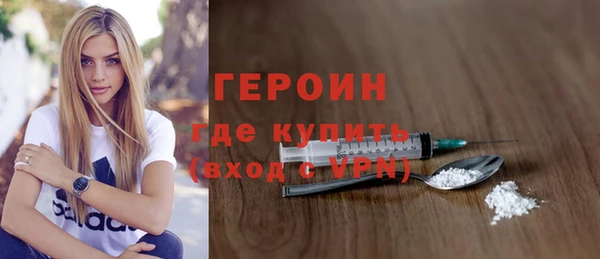 метадон Абдулино