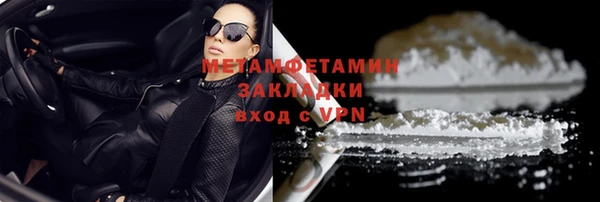 синтетический гашиш Абаза