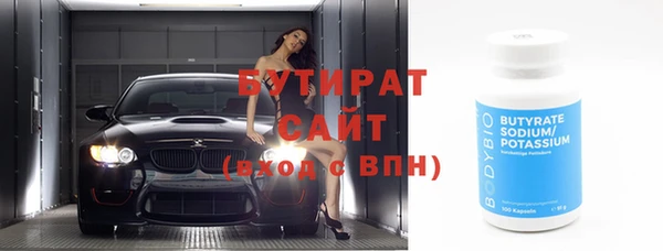 метадон Абдулино