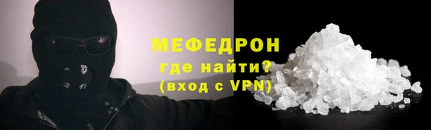 скорость mdpv Абинск