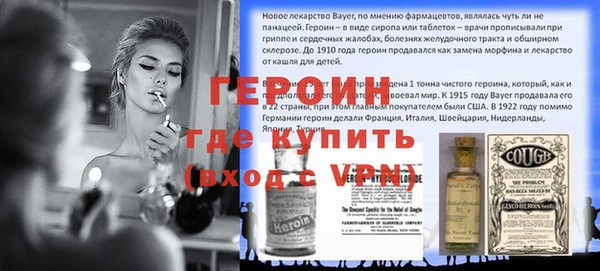 метадон Абдулино