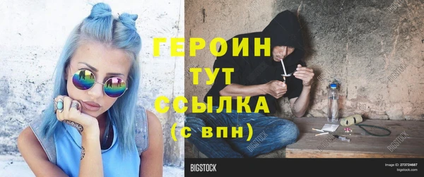 синтетический гашиш Абаза