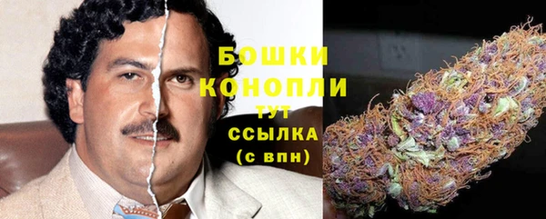 синтетический гашиш Абаза