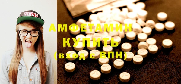 синтетический гашиш Абаза