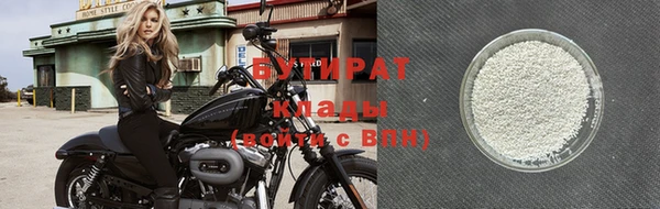 метадон Абдулино