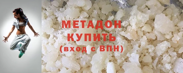 скорость mdpv Абинск