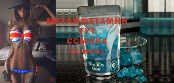метадон Абдулино