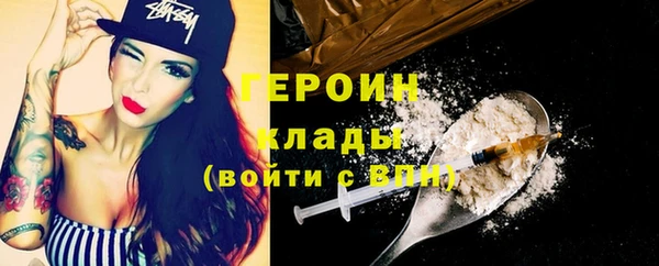 метадон Абдулино