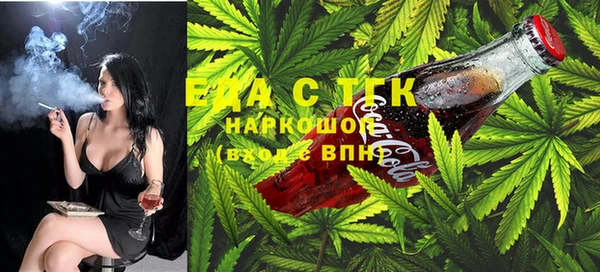 гидра Инсар