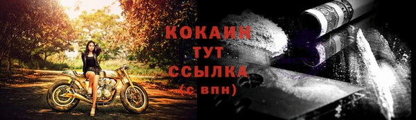 скорость mdpv Абинск