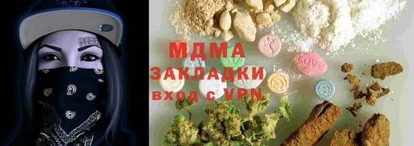 метадон Абдулино