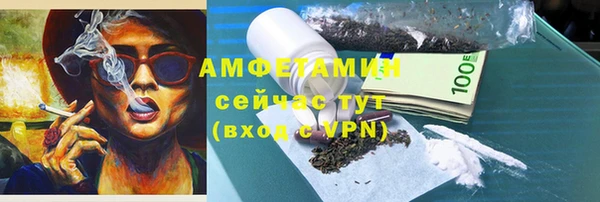 синтетический гашиш Абаза