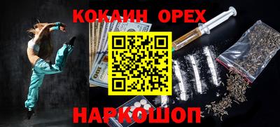 кокс Кудымкар