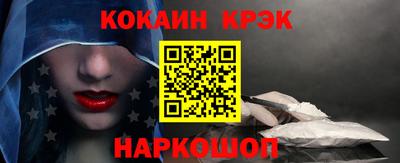 наркотики Кузнецк