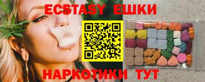 экстази Кудрово