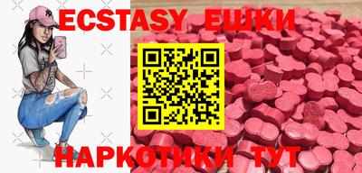 экстази Кудрово