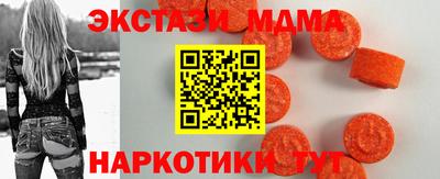экстази Кудрово