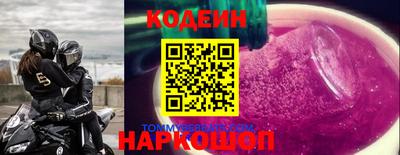 наркотики Кузнецк