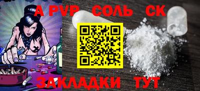 наркотики Кузнецк