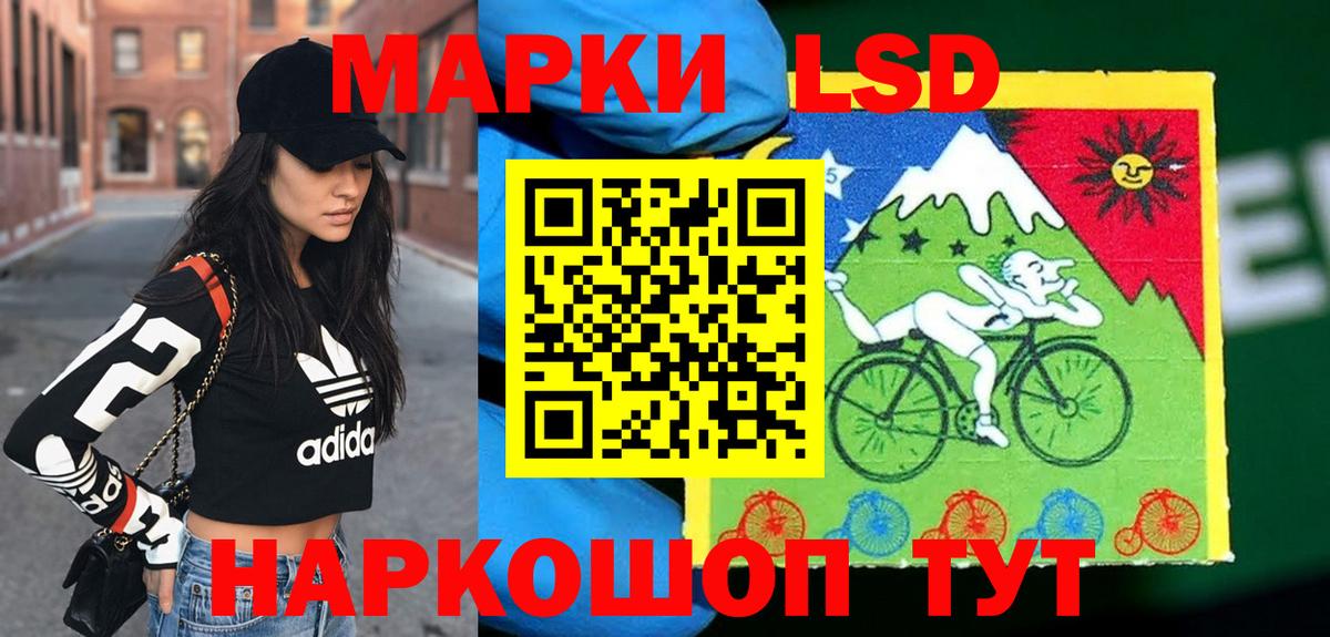 Копейск  Лсд 25 экстази ecstasy  Лсд 25 экстази ecstasy  Вход с VPN 