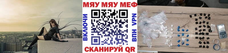 МЕФ VHQ  Копейск 