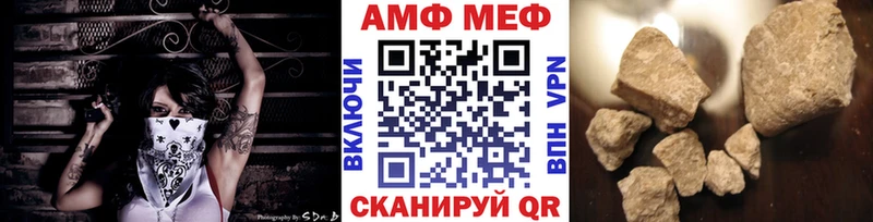 Метамфетамин винт  ОМГ ОМГ ТОР  Копейск  купить наркоту 