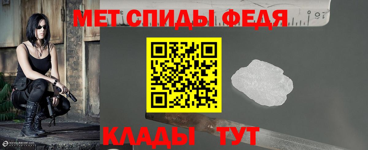 Первитин винт  Первитин винт  Копейск  Вход с VPN 