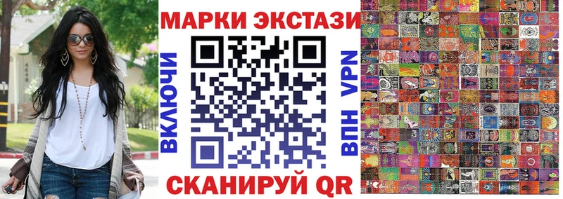 Марки N-bome 1500мкг Копейск