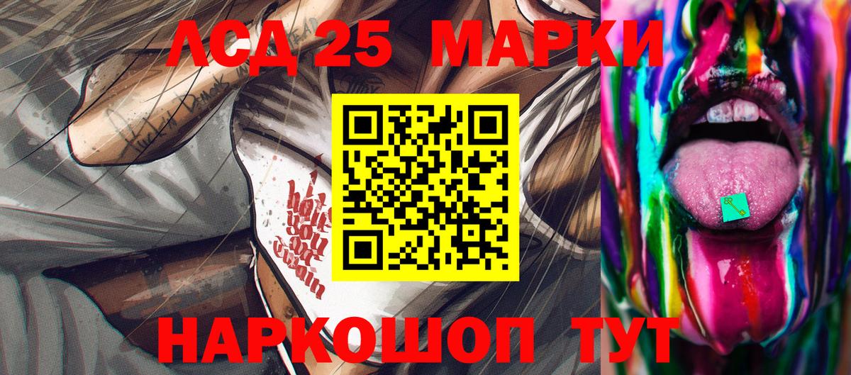 Марки NBOMe 1,5мг  Вход с VPN  Марки NBOMe 1,5мг  Копейск 