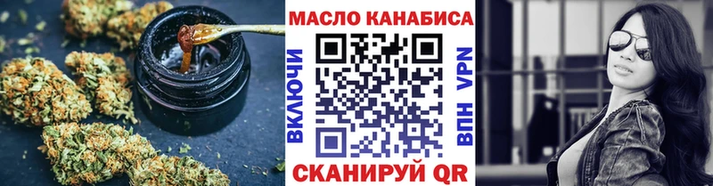 ТГК вейп с тгк  Копейск 