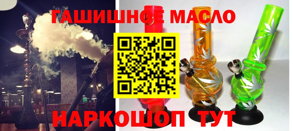 Дистиллят ТГК вейп с тгк Копейск